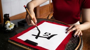 Signos zodiacales japoneses: ¿Cuál eres y qué dice de ti y tu futuro?